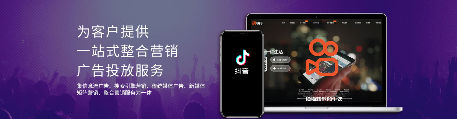 凤泉信息流代运营